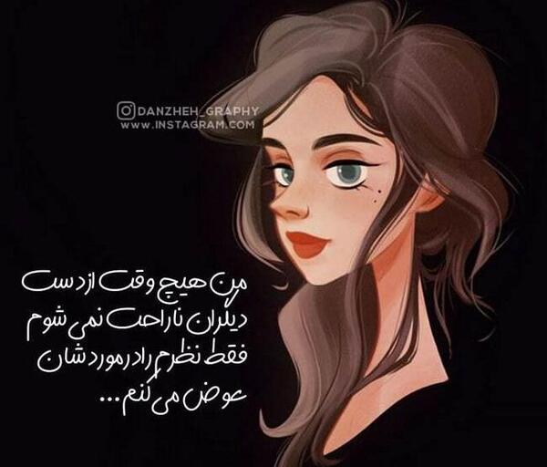 عکس دخترانه فانتزی ناراحت