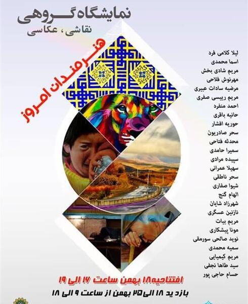 عکس محدثه فلاحی