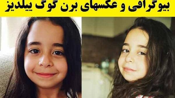 عکس مادر واقعی اویکو