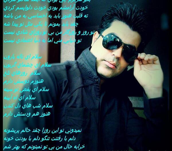 عکس خاطرات گمشده