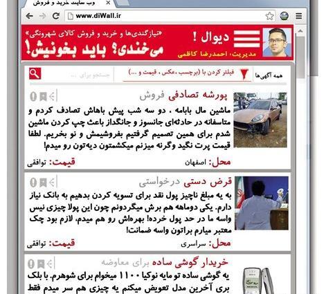 عکس خاطرات گمشده