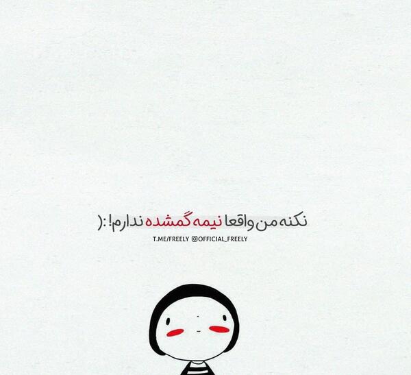 عکس خاطرات گمشده