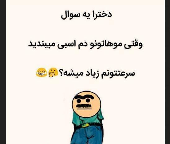 عکس برای وضعیت واتساپ