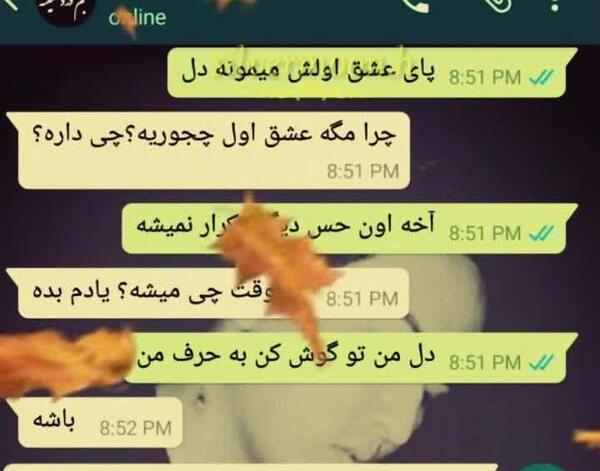 عکس برای وضعیت واتساپ