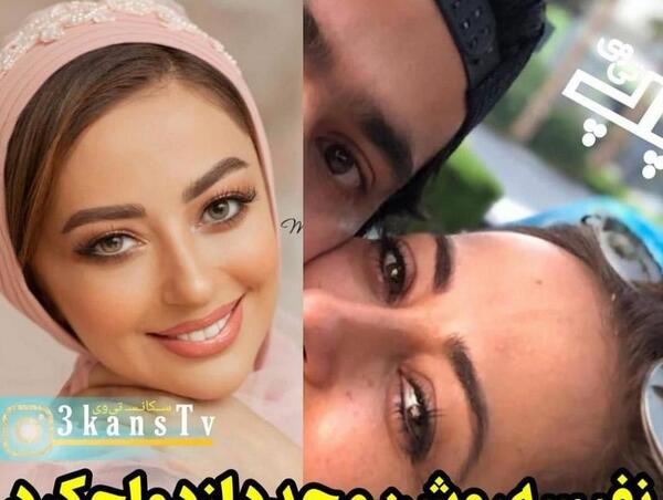 عکس حلقه ازدواج نفیسه روشن