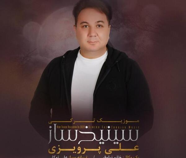 عکس امیرحسین پرویزی