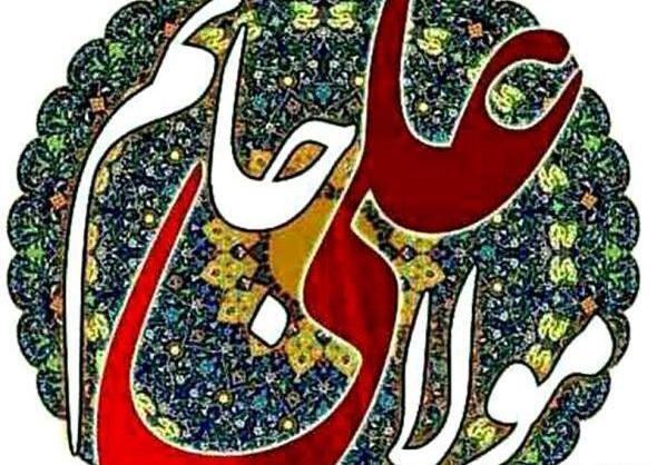 عکس نوشته عید غدیر متحرک