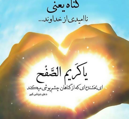 عکس برای وضعیت آموزنده