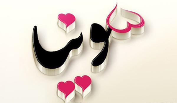 عکس نوشته اسم خاطره به انگلیسی
