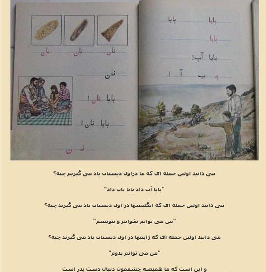 عکس نوشته بابا آب داد