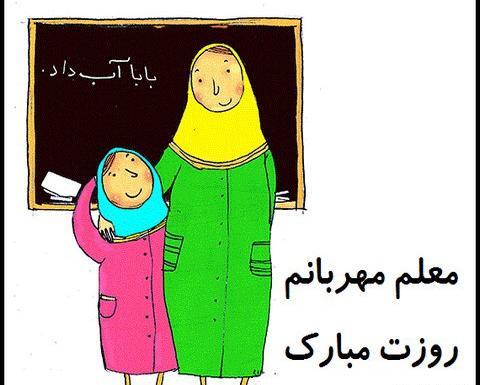 عکس نوشته بابا آب داد