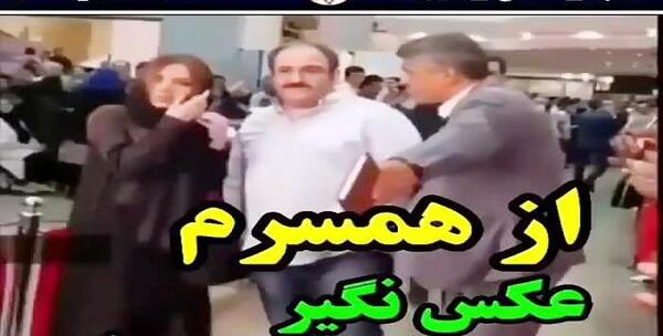عکس همسر باسم کربلایی