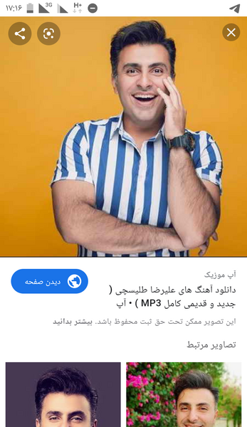 عکس نوشته من سختگیرم ولی سخت میرم