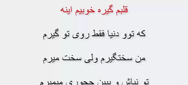 عکس نوشته من سختگیرم ولی سخت میرم