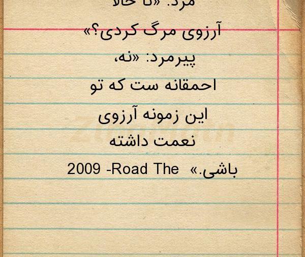 عکس پروفایل غمگین آرزوی مرگ