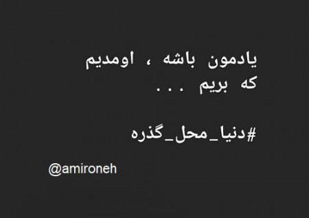 عکس پروفایل غمگین آرزوی مرگ