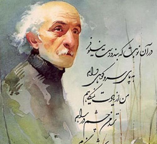 عکس نوشته شعر نیما