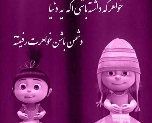 عکس نوشته تولد برای خواهر