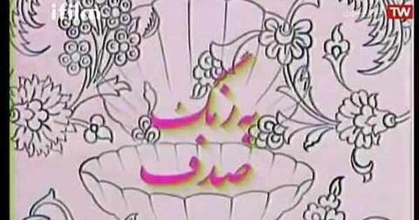 عکس آزاده طادی