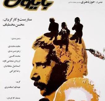 عکس آزاده طادی