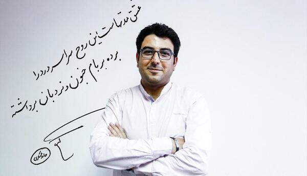 عکس گل حامد