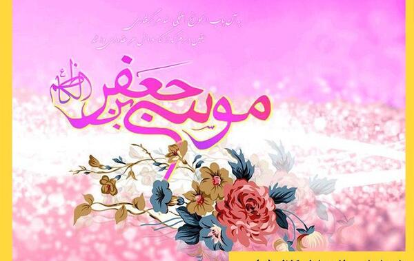 عکس نوشته بابا کاظم