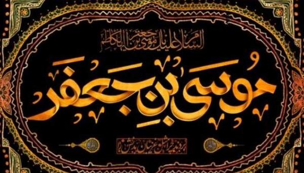 عکس نوشته بابا کاظم