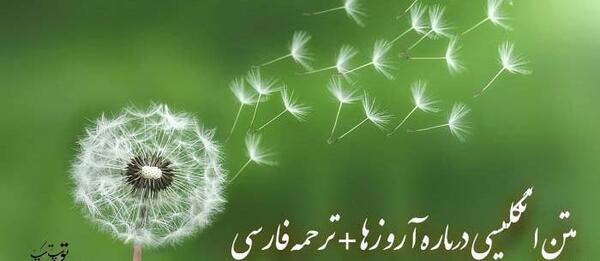 عکس رویا سوار واقعی