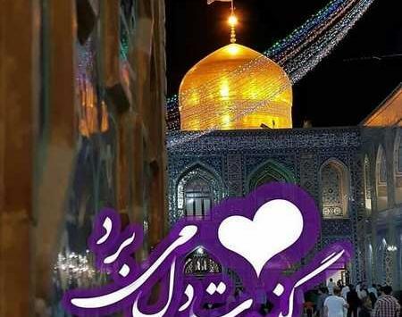 عکس دخترونه حرم امام رضا