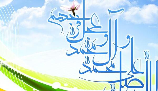 عکس صلوات در قلب