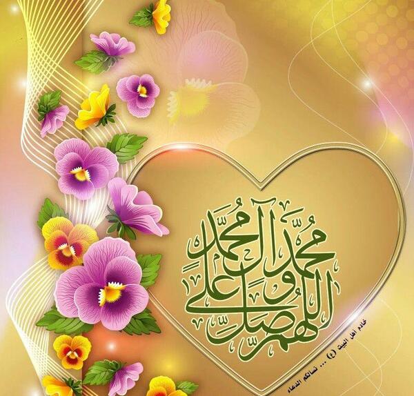 عکس صلوات در قلب