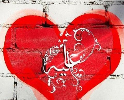 عکس صلوات در قلب