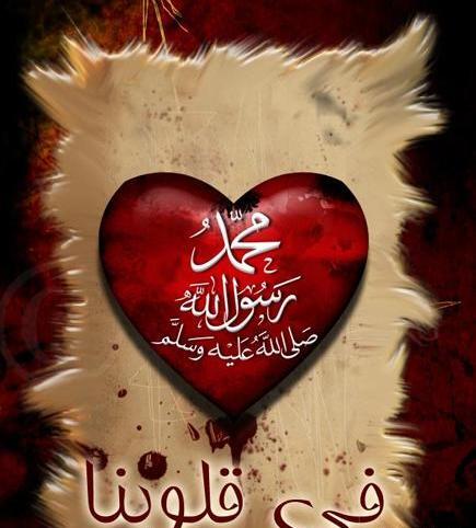 عکس صلوات در قلب