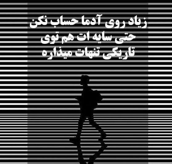 عکس نوشته عاشقانه روی دیوار