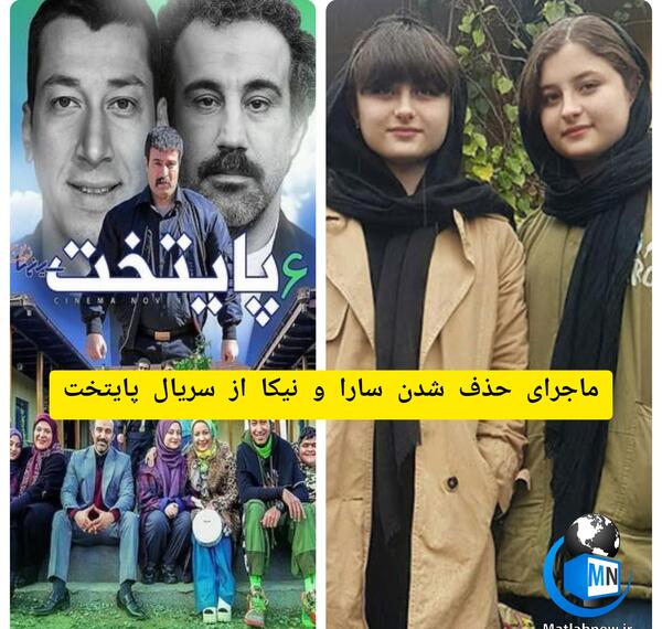 عکس نوشته بابا پنجعلی