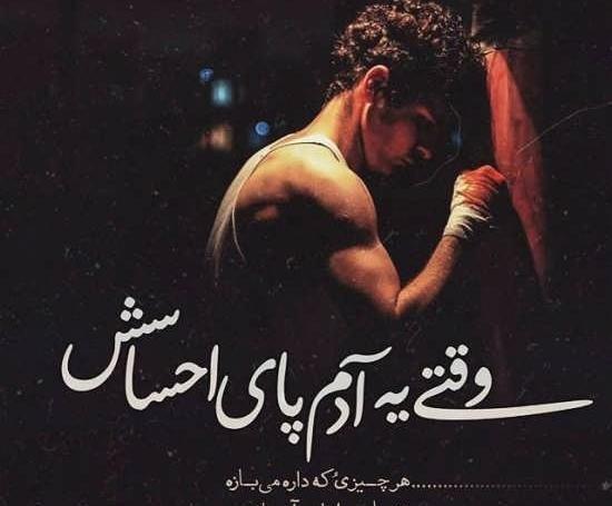 عکس تنهایی ناراحتی