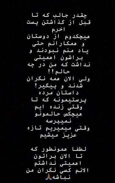 عکس لو رفته ساناز