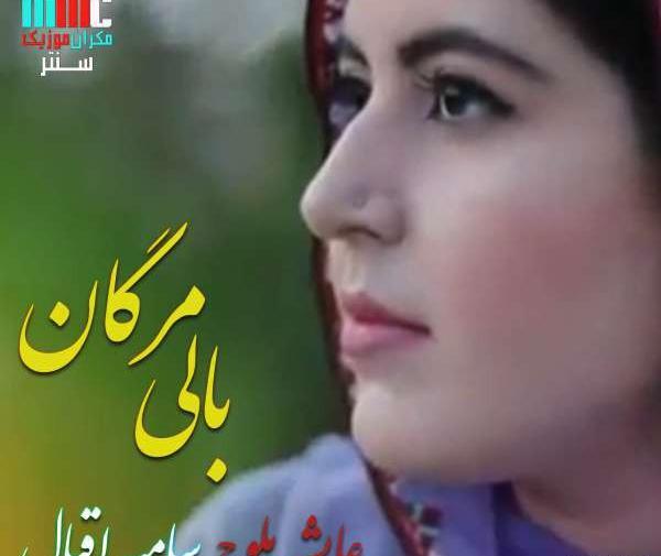 عکس شاه جان داودی