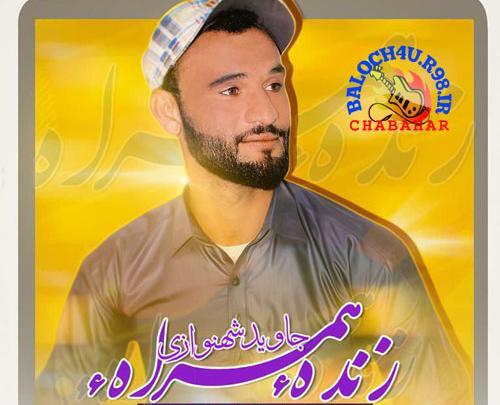 عکس شاه جان داودی