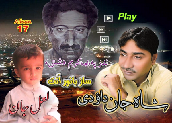 عکس شاه جان داودی