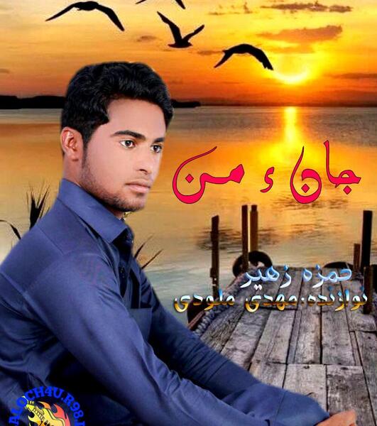 عکس شاه جان داودی