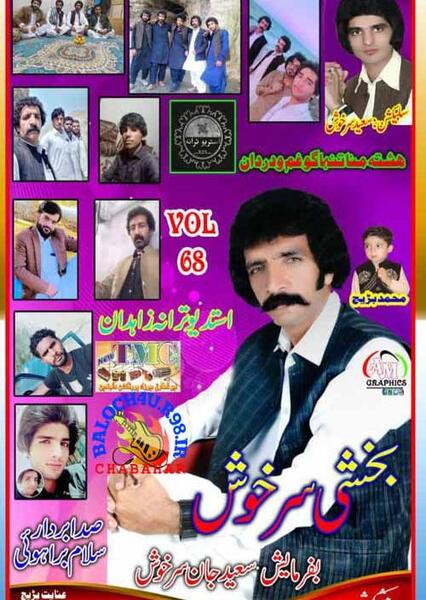 عکس شاه جان داودی