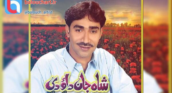 عکس شاه جان داودی