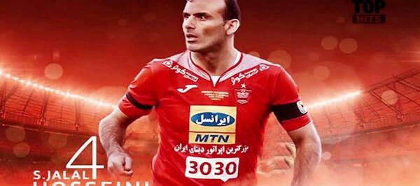 عکس حامد طاها