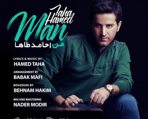 عکس حامد طاها
