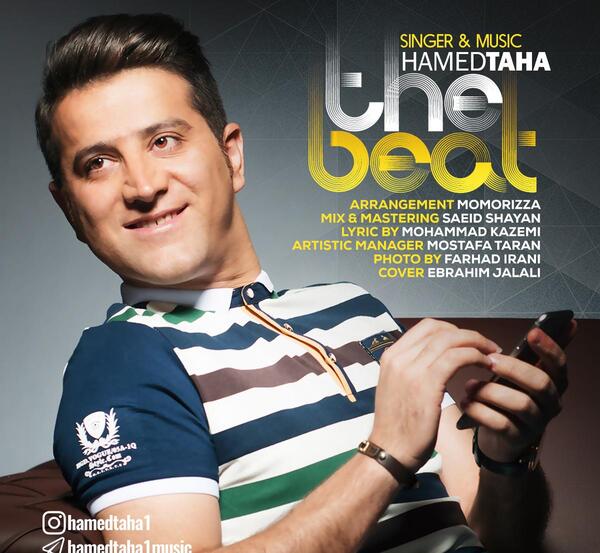 عکس حامد طاها