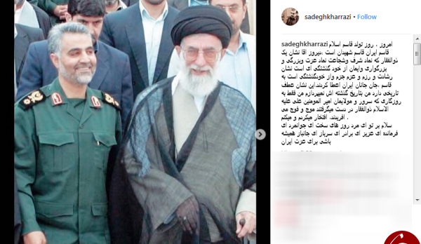 عکس نماد ذوالفقار