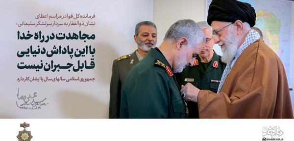 عکس نماد ذوالفقار