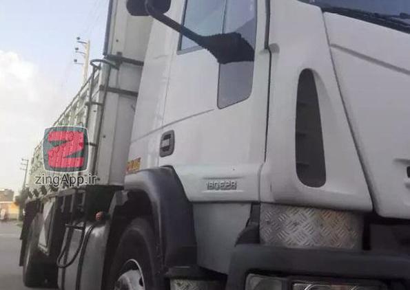 عکس ایویکو باری