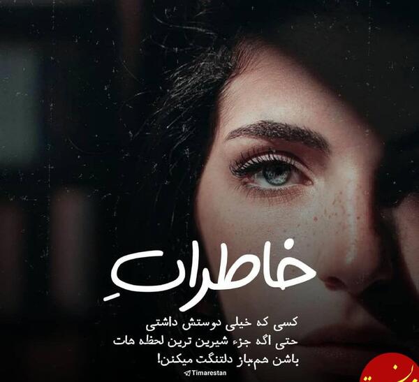 عکس زیبا جهت پروفایل